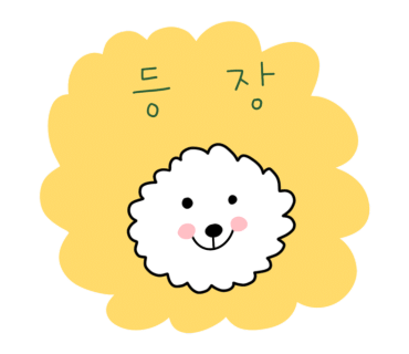 해밀플라워 이미지