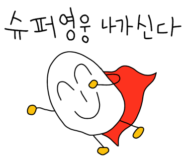 향리원마라탕 이미지