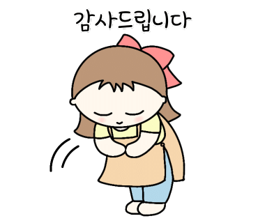 엄마사랑어린이집 이미지