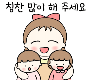 엄마사랑어린이집 이미지