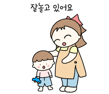 엄마사랑어린이집 이미지