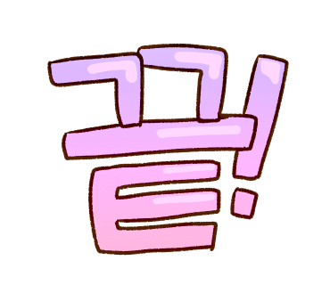 인생2막창 이미지