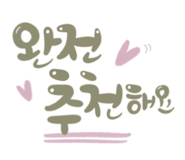명서캘리그라피 이미지
