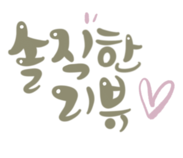 동서청과 이미지