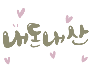 동서청과 이미지