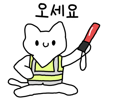 (주)원플러스원 이미지