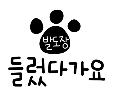 소원헤어 이미지