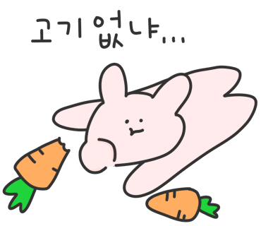 오늘잡은돼지 이미지