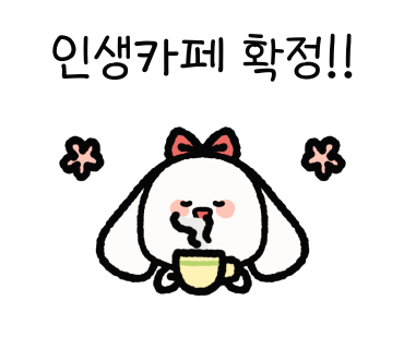유카페 이미지