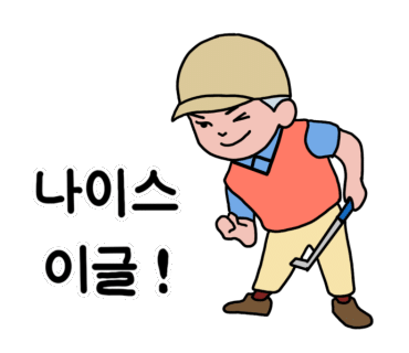 윈썸코리아 이미지