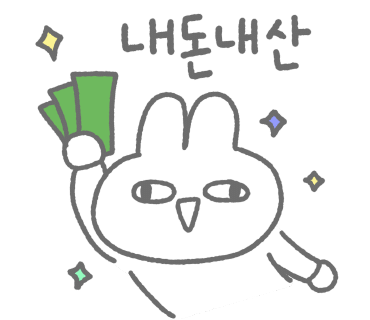 뚱띵이삼겹살 이미지