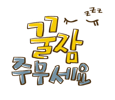 그린캠핑장 이미지