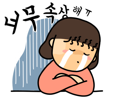 가마솥 병천순대 · 옥천향수올갱이 이미지