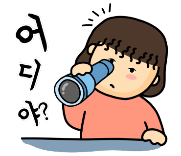 정가 한라산 이미지