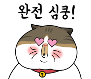여수 오리날개 튀김 이미지