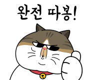 여수양지초등학교 이미지