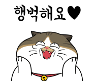 여수오리날개튀김 이미지