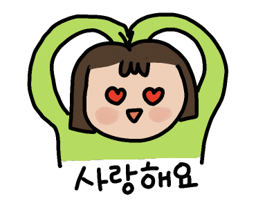(주)연두 이미지