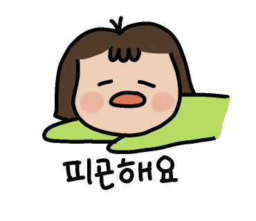 (주)연두 이미지