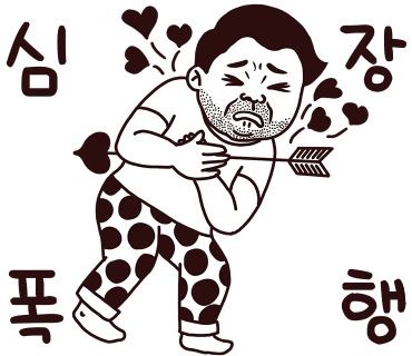 동남정육점 이미지