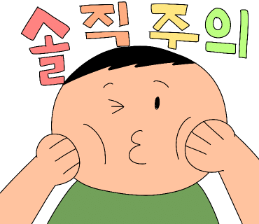 야끼짱 이미지
