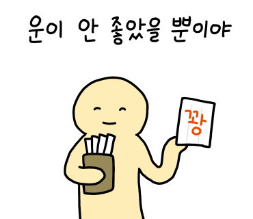 쿨데삭 이미지