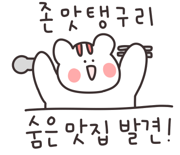 더리얼푸릇 이미지