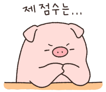 오목집신세계경기점 이미지