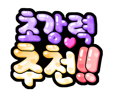 숯불생고기우리 이미지