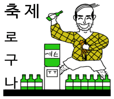 동래삼선 이미지
