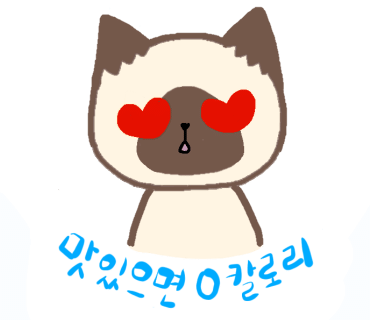 부여한우곱창 이미지