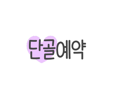 미스터 아구왕 이미지