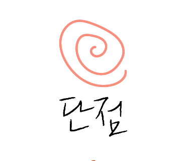 진심마켓 이미지