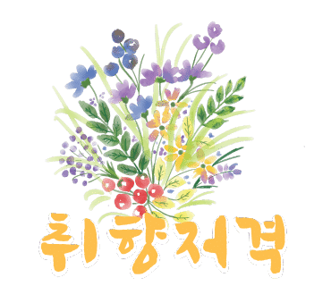 신천대로사람들 이미지