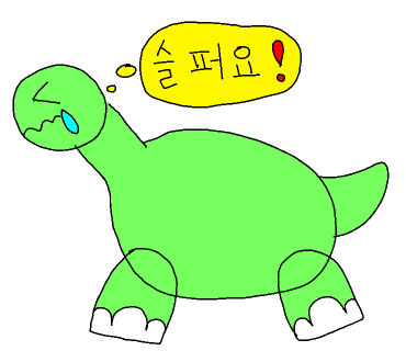 함덕조아 이미지