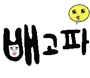 명문각 이미지