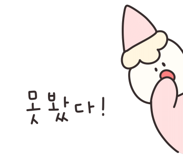 오늘치킨완료 이미지