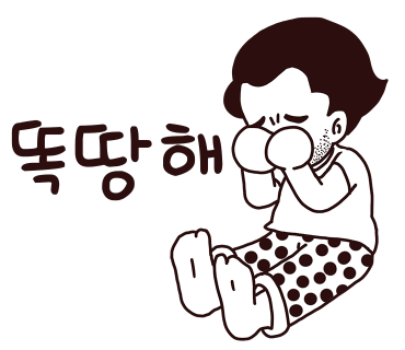 토마틸로목동 이미지
