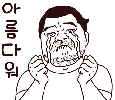 온화한유리 이미지