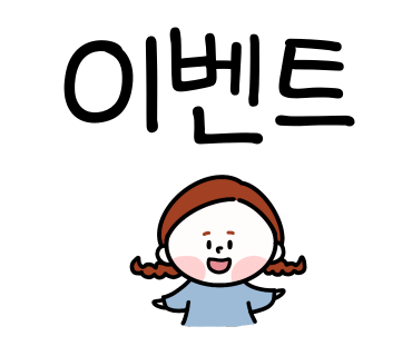 현대막국수 이미지