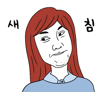 황금불날개 이미지