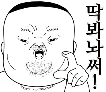 빵집오빠송탄점 이미지
