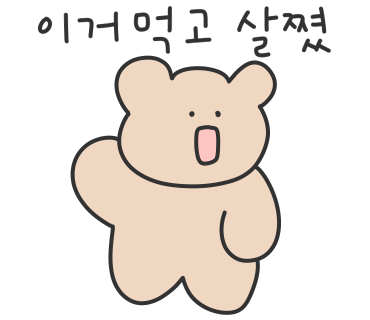 국산특허마늘곱창막창 이미지