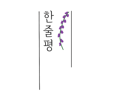 장원문구점 이미지