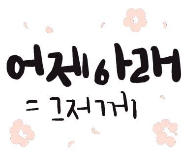 전라도팥바지락칼국수 이미지