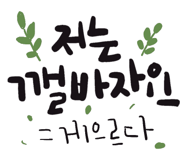 대구식당 이미지