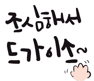부산세탁기청소진솔케어 이미지