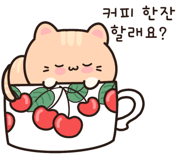 이랑카페 이미지