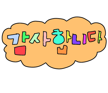 여수밀면 이미지