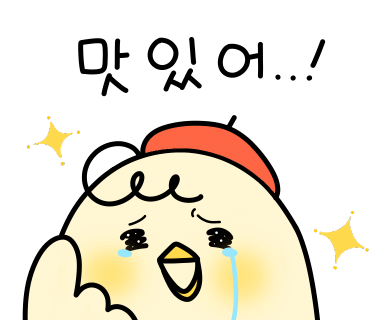 박가네갈비탕찜 이미지